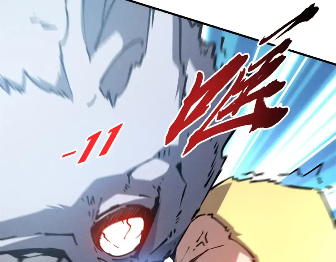 重生之最强剑神 - 24 夜兔威尔米 - 第32张图