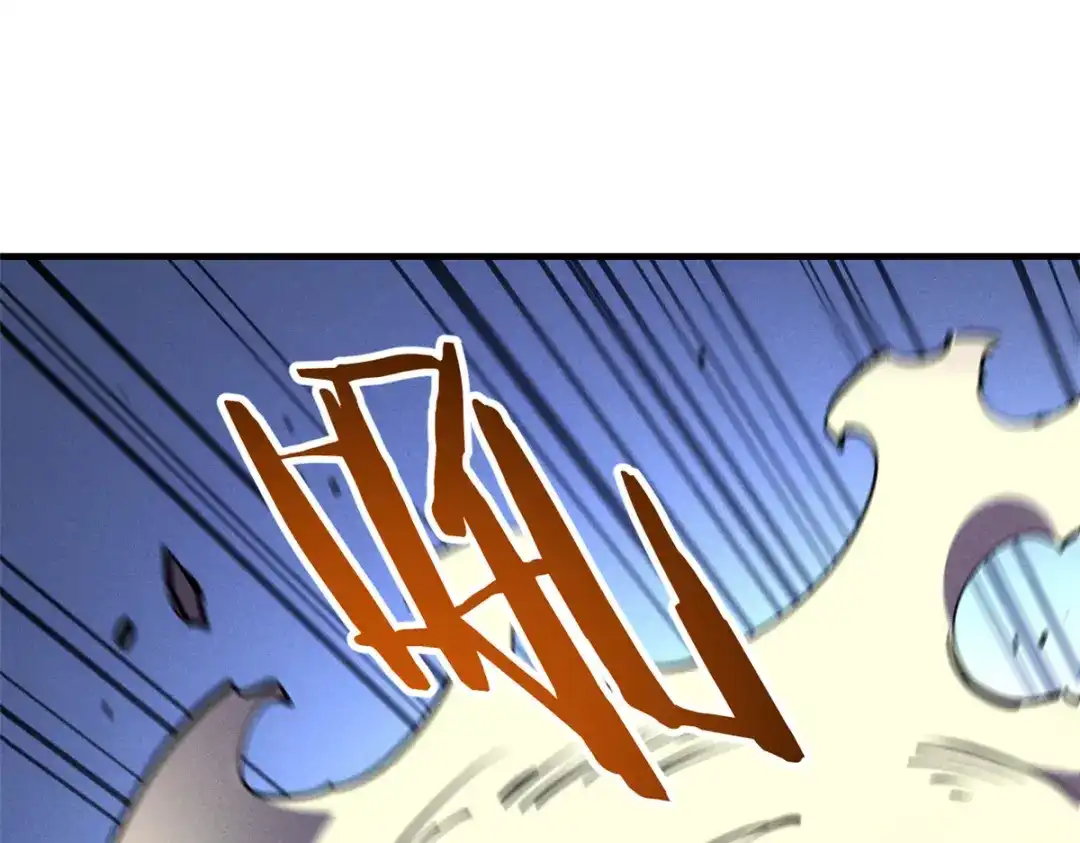 重生之最强剑神 - 25 又来一个boss？！ - 第109张图