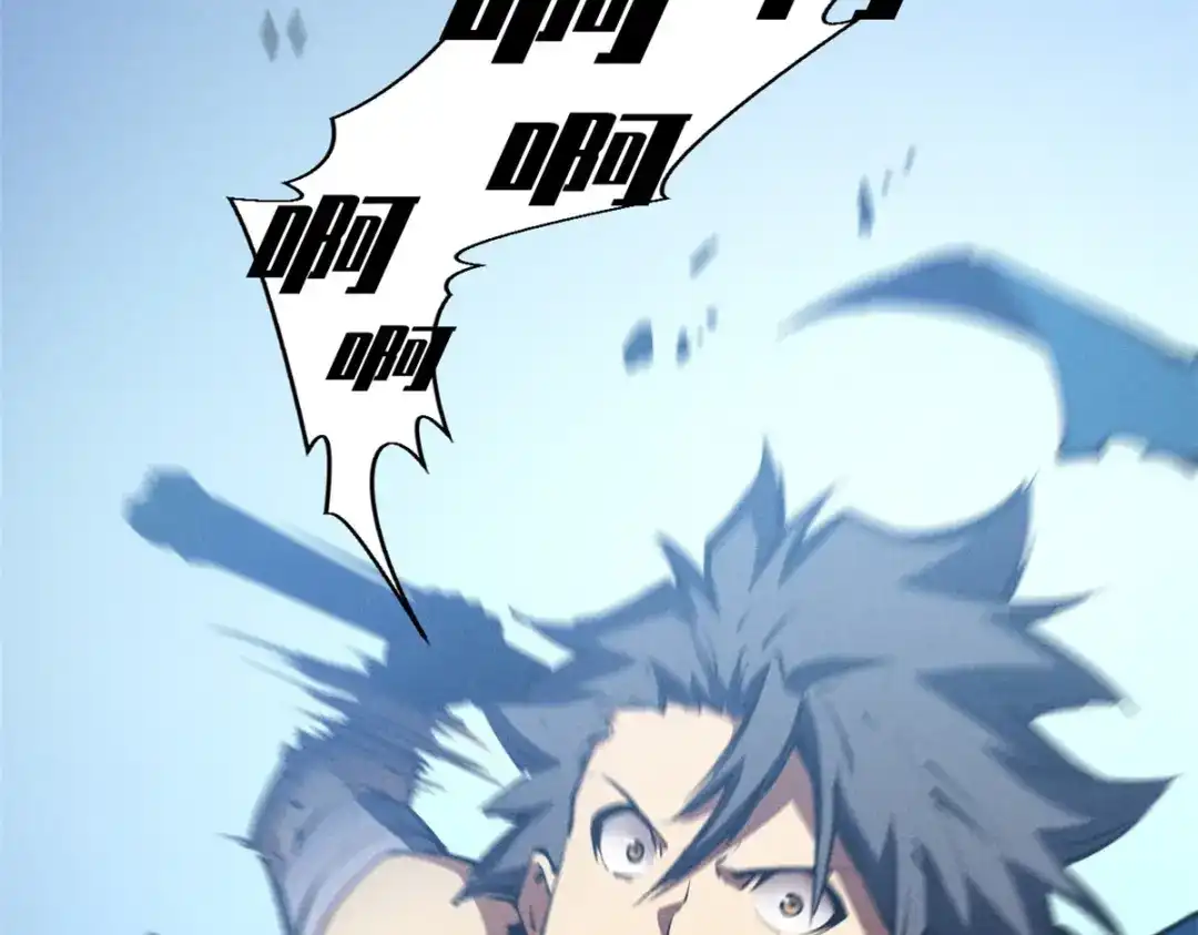 重生之最强剑神 - 25 又来一个boss？！ - 第120张图