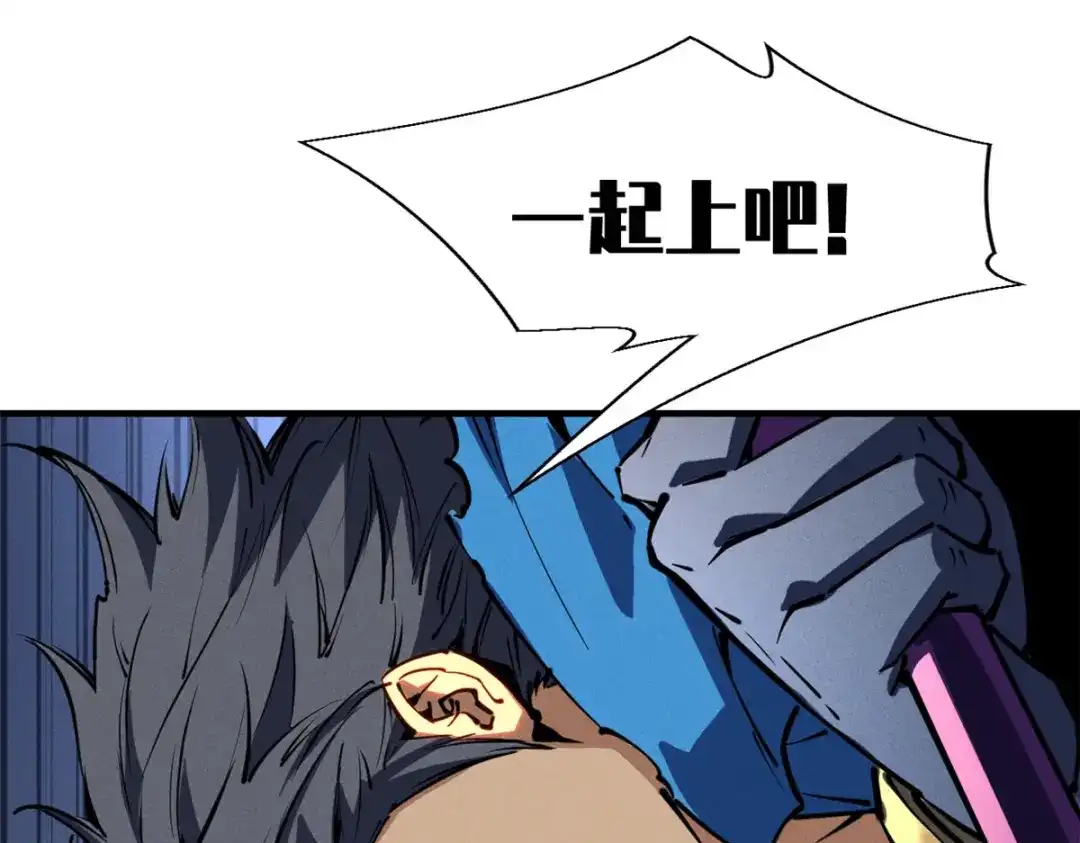 重生之最强剑神 - 25 又来一个boss？！ - 第115张图