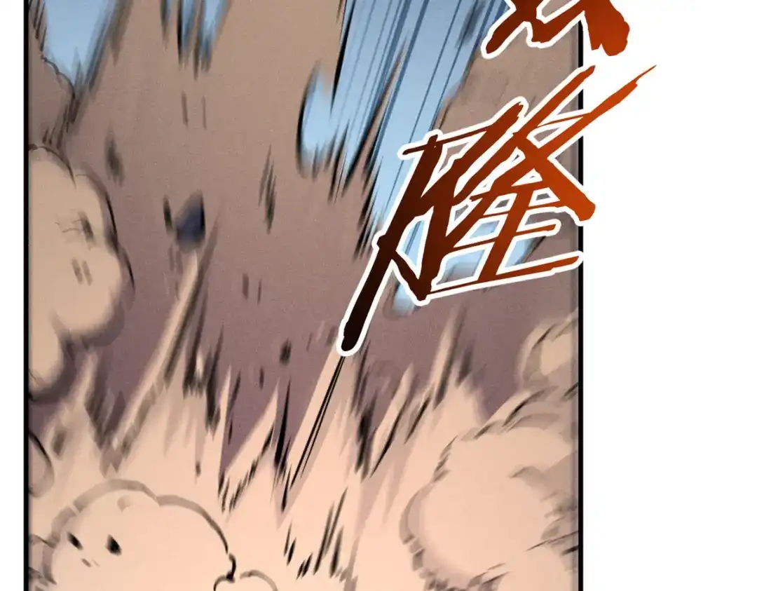 重生之最强剑神 - 25 又来一个boss？！ - 第124张图