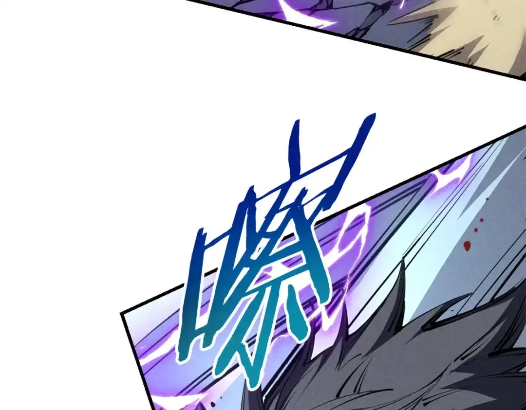 重生之最强剑神 - 25 又来一个boss？！ - 第57张图