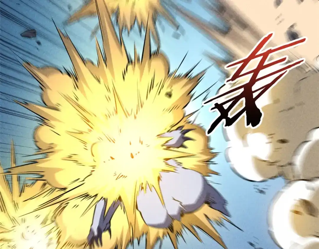 重生之最强剑神 - 25 又来一个boss？！ - 第90张图