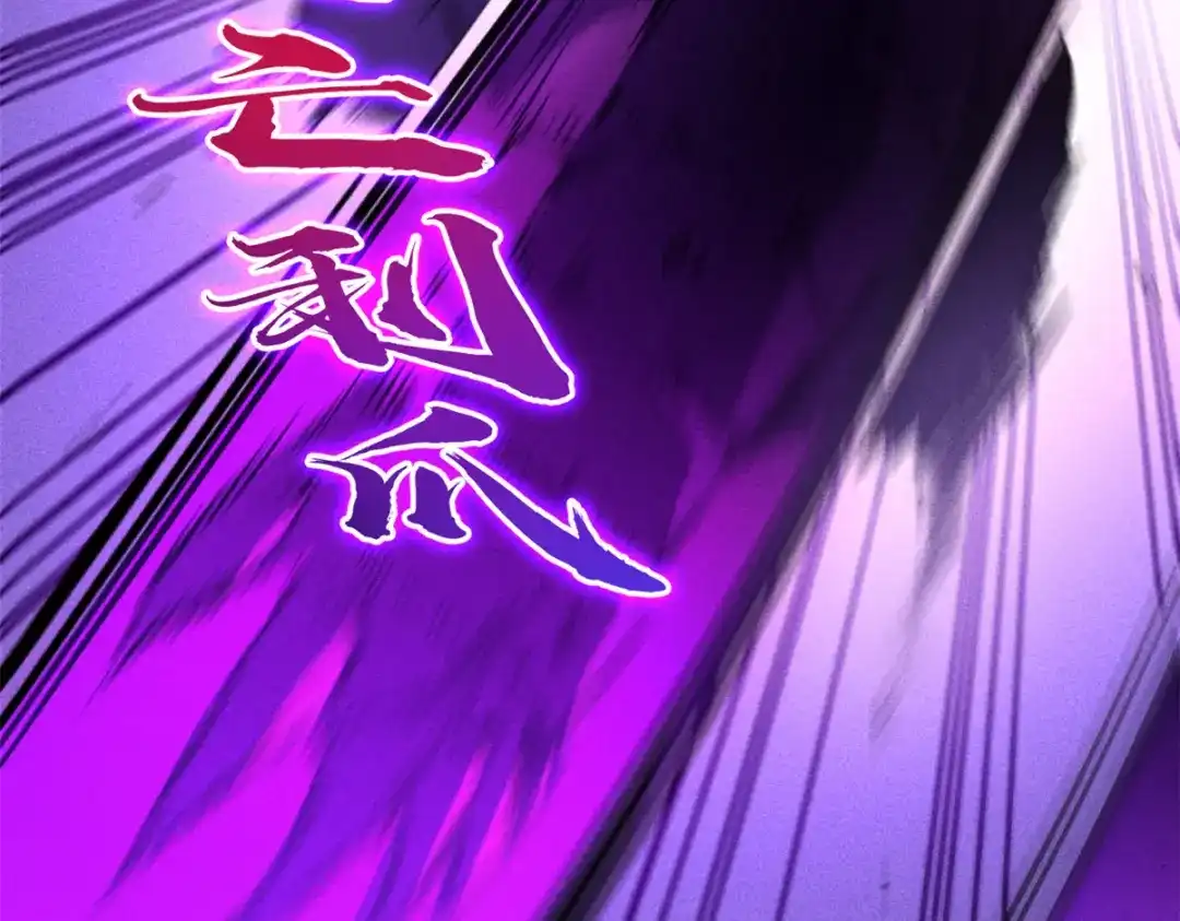 重生之最强剑神 - 25 又来一个boss？！ - 第35张图