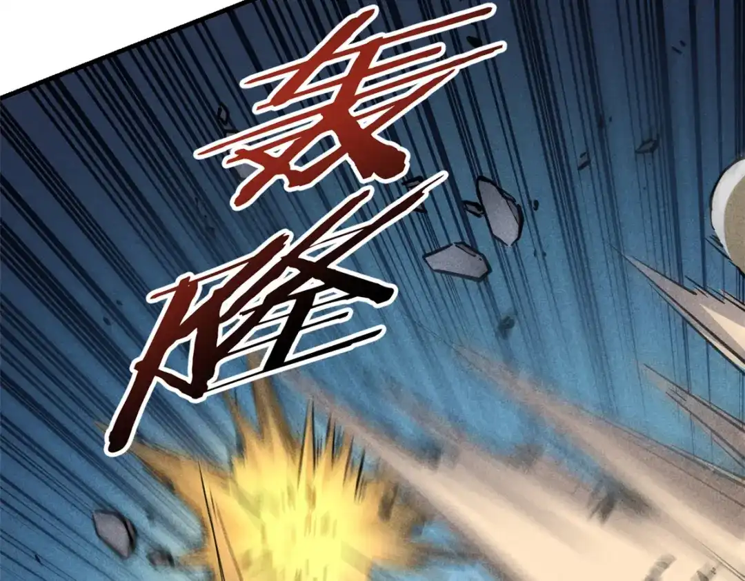 重生之最强剑神 - 25 又来一个boss？！ - 第89张图