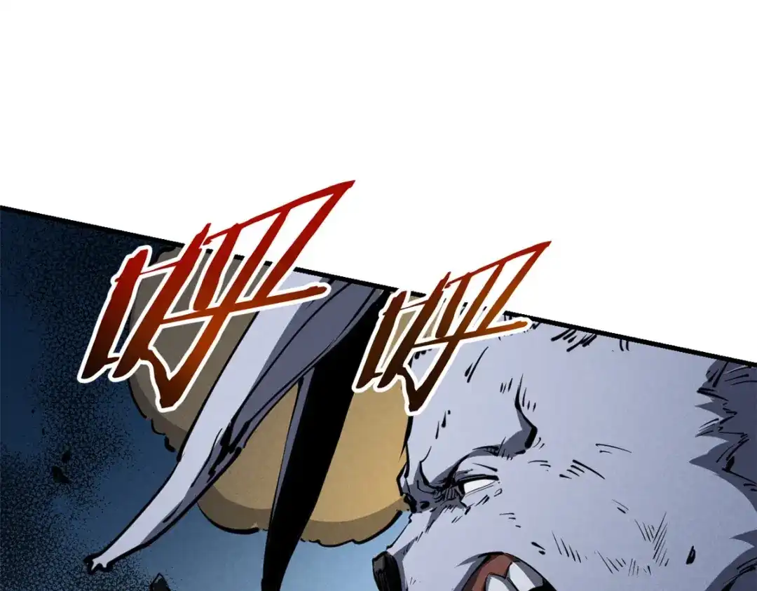 重生之最强剑神 - 25 又来一个boss？！ - 第66张图