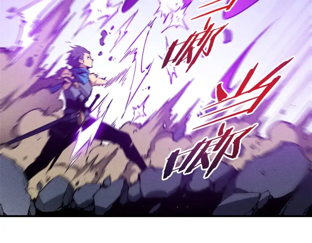 重生之最强剑神 - 25 又来一个boss？！ - 第41张图