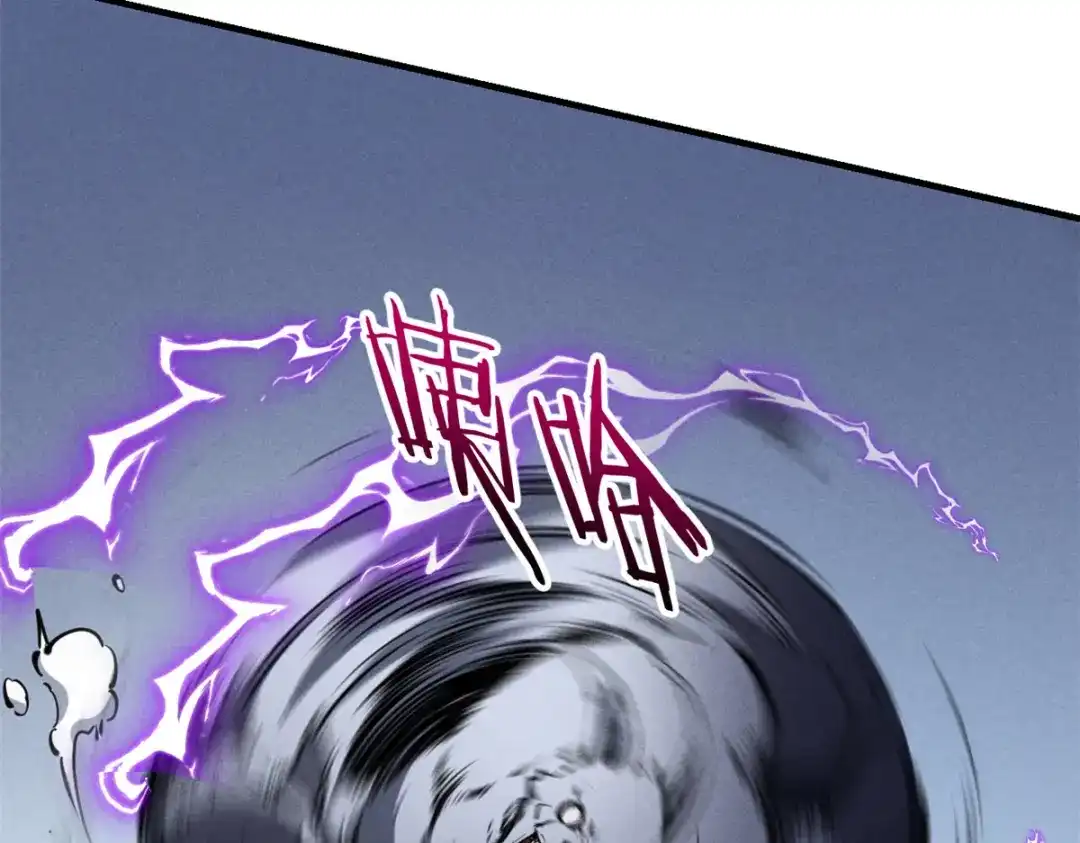 重生之最强剑神 - 25 又来一个boss？！ - 第45张图