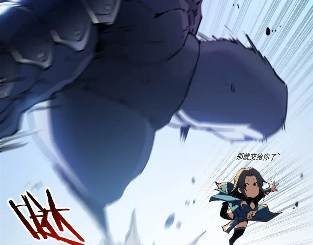 重生之最强剑神 - 25 又来一个boss？！ - 第21张图