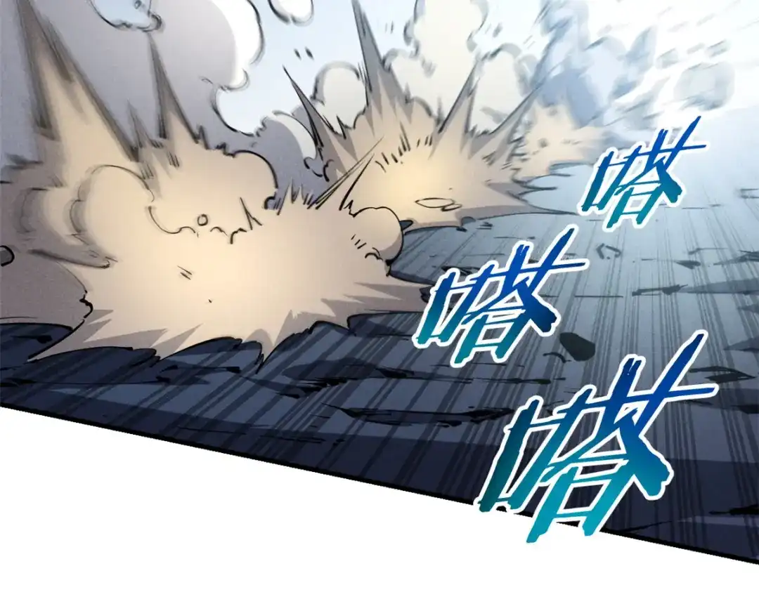 重生之最强剑神 - 25 又来一个boss？！ - 第65张图