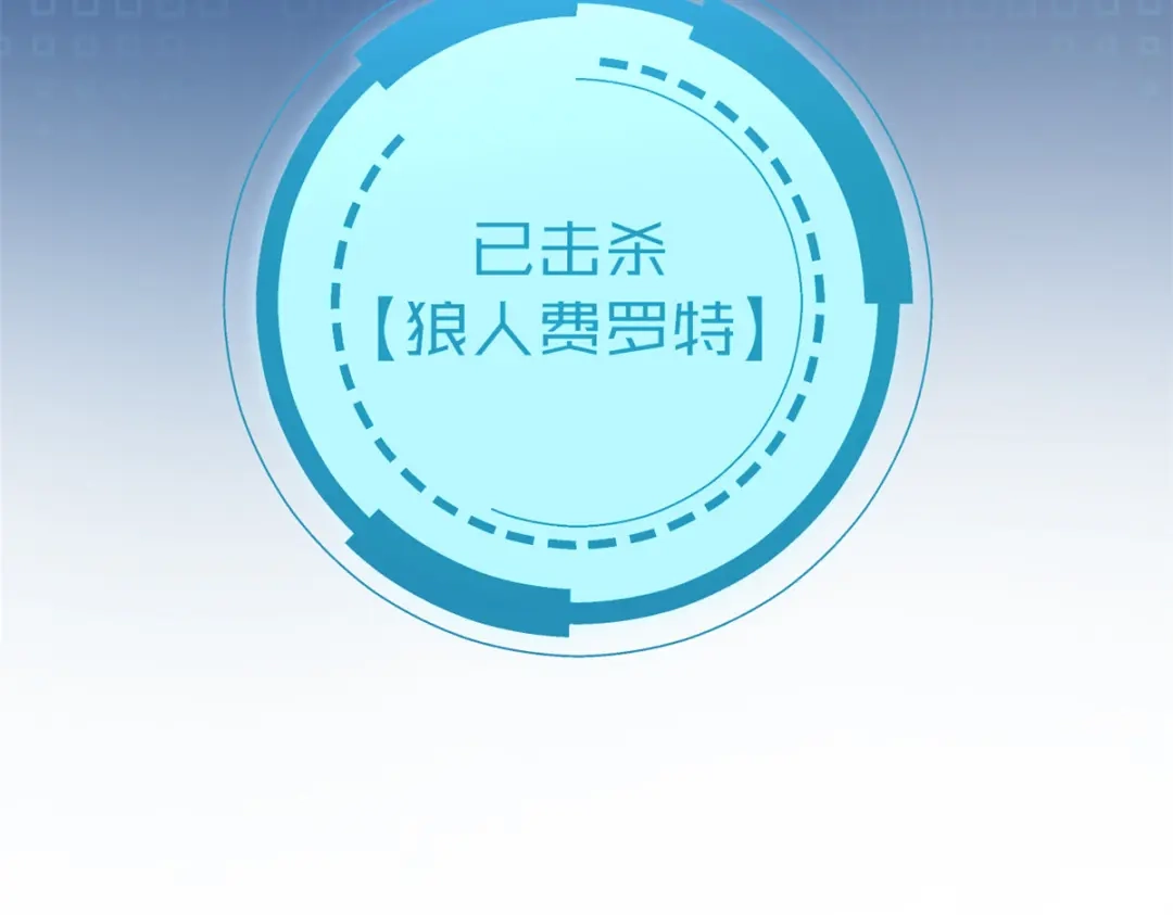 重生之最强剑神 - 25 又来一个boss？！ - 第130张图