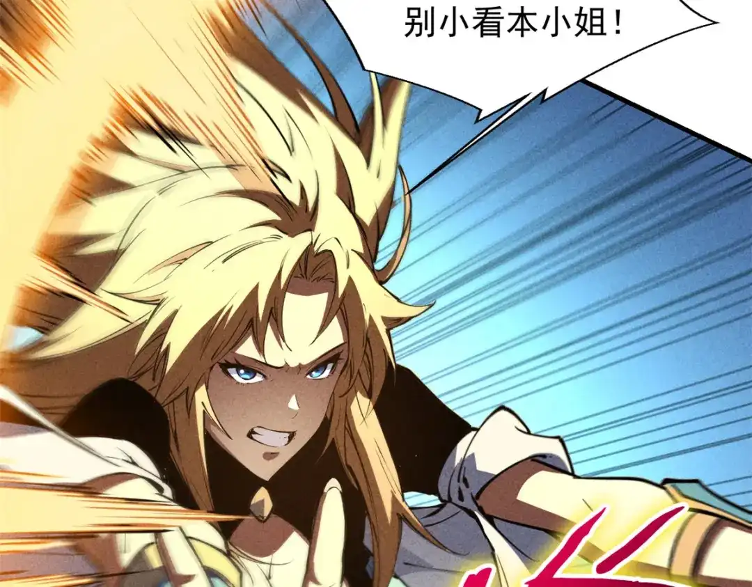 重生之最强剑神 - 25 又来一个boss？！ - 第86张图