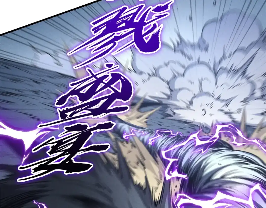 重生之最强剑神 - 25 又来一个boss？！ - 第48张图