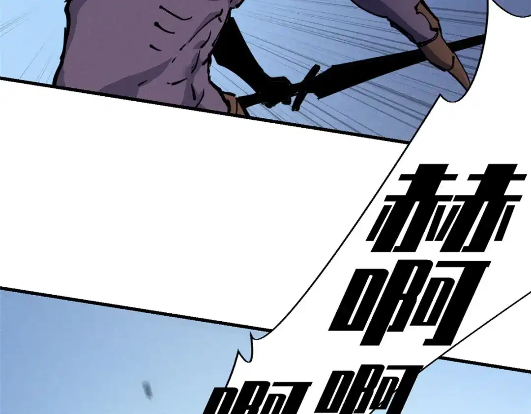 重生之最强剑神 - 25 又来一个boss？！ - 第119张图