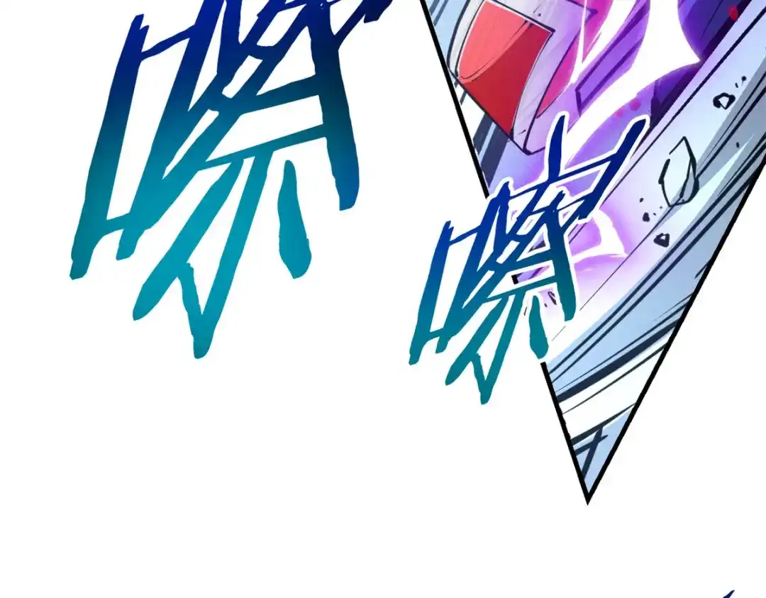 重生之最强剑神 - 25 又来一个boss？！ - 第59张图