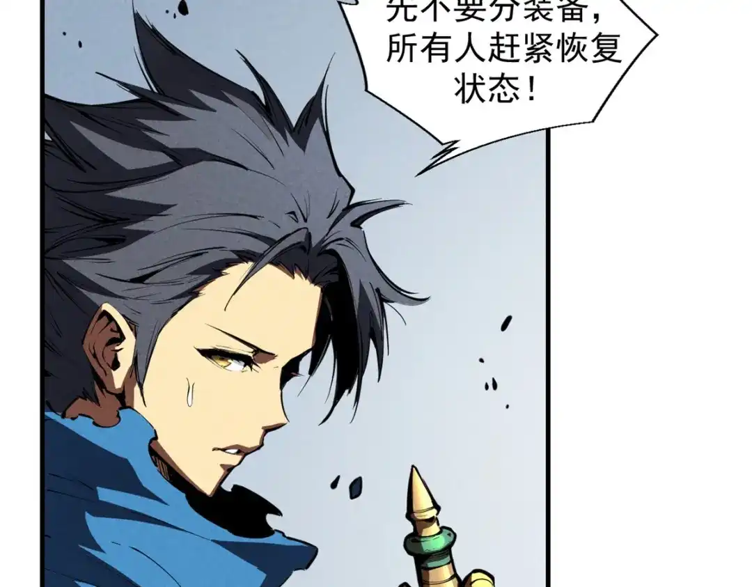 重生之最强剑神 - 25 又来一个boss？！ - 第98张图