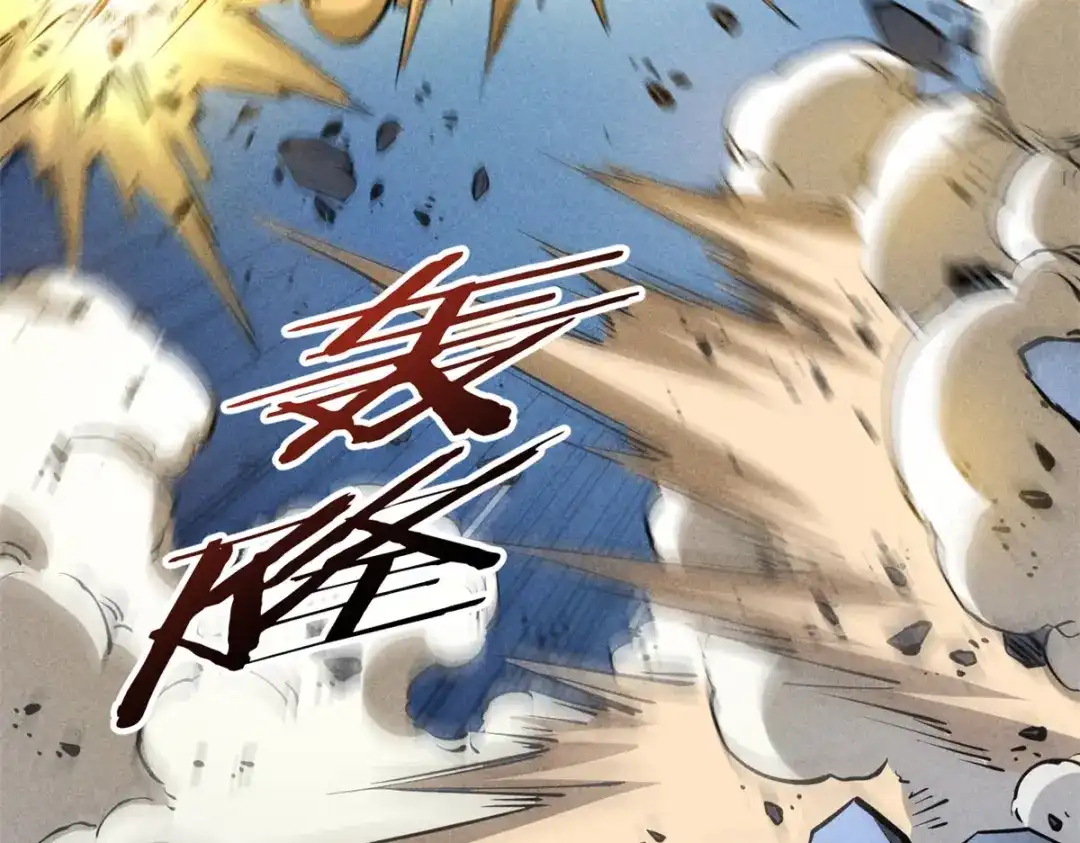 重生之最强剑神 - 25 又来一个boss？！ - 第91张图