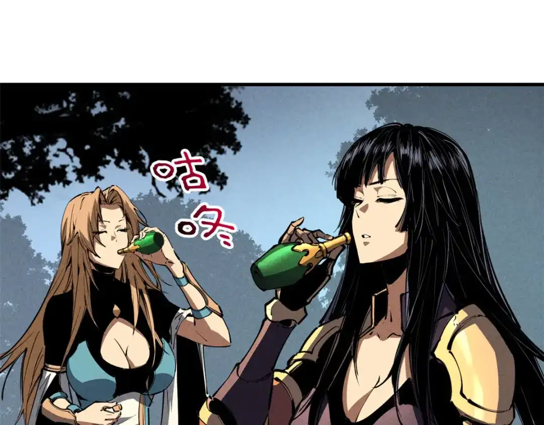 重生之最强剑神 - 25 又来一个boss？！ - 第100张图