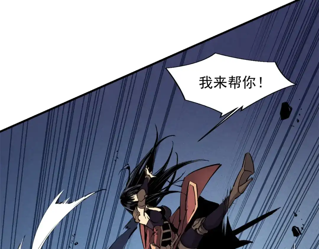 重生之最强剑神 - 25 又来一个boss？！ - 第61张图