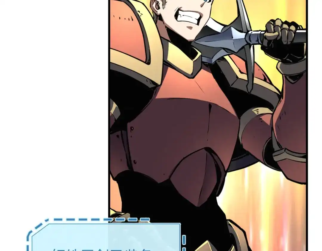 重生之最强剑神 - 26 死寂林副本首通 - 第23张图