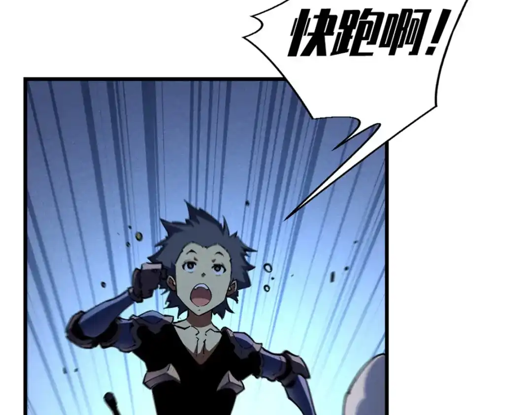 重生之最强剑神 - 26 死寂林副本首通 - 第78张图