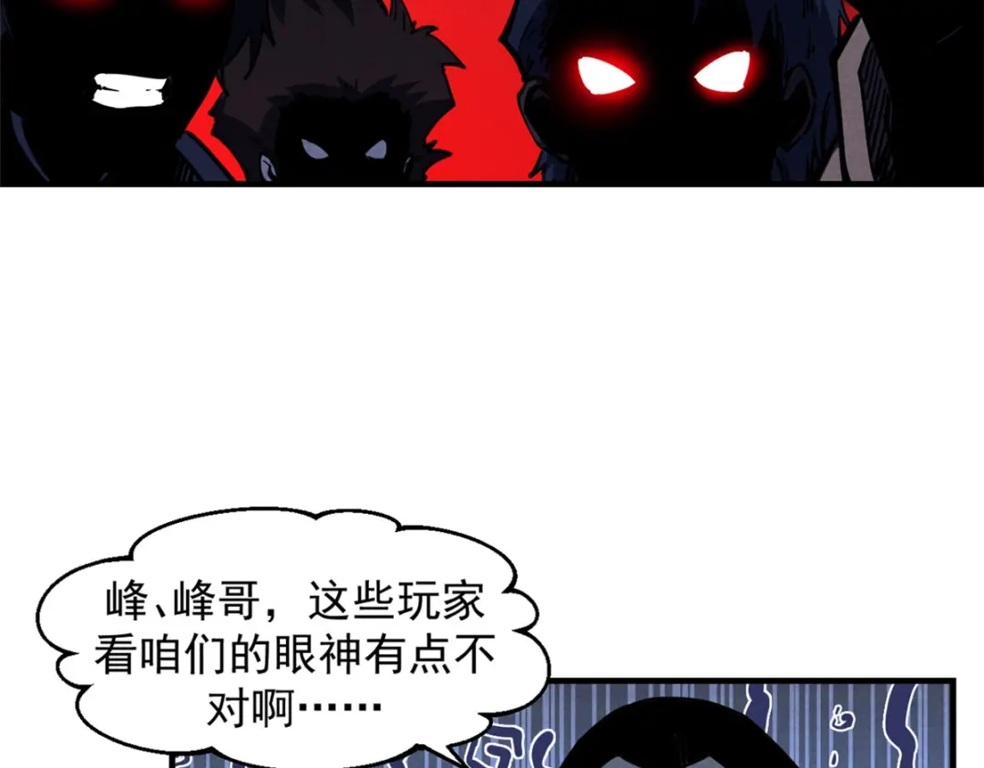 重生之最强剑神 - 26 死寂林副本首通 - 第76张图