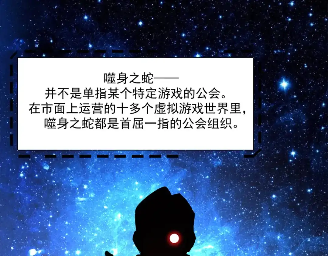 重生之最强剑神 - 26 死寂林副本首通 - 第59张图