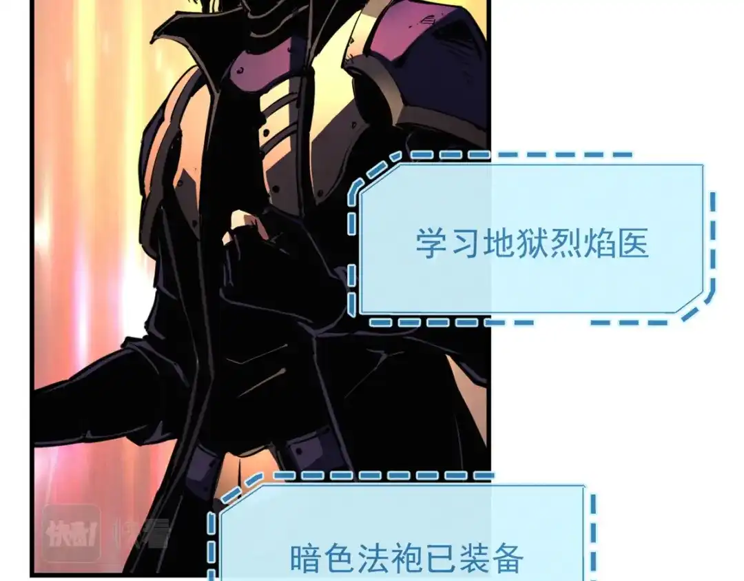 重生之最强剑神 - 26 死寂林副本首通 - 第21张图