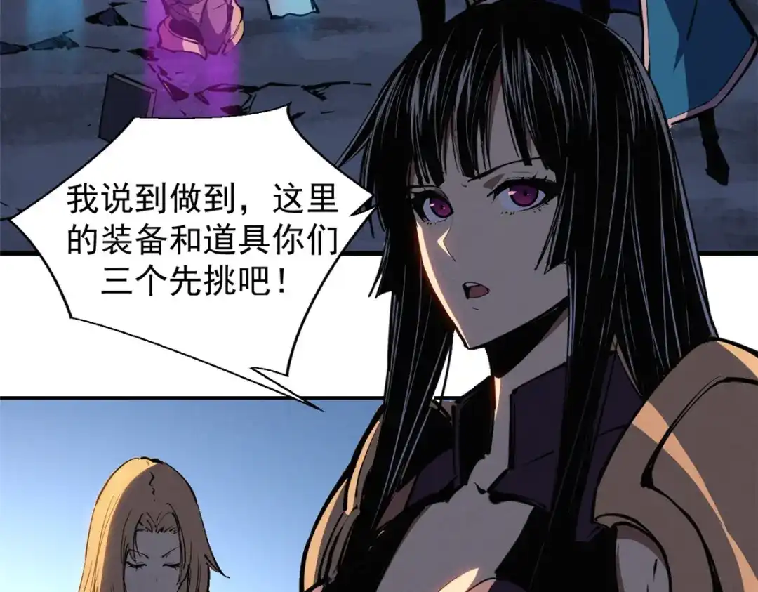 重生之最强剑神 - 26 死寂林副本首通 - 第14张图