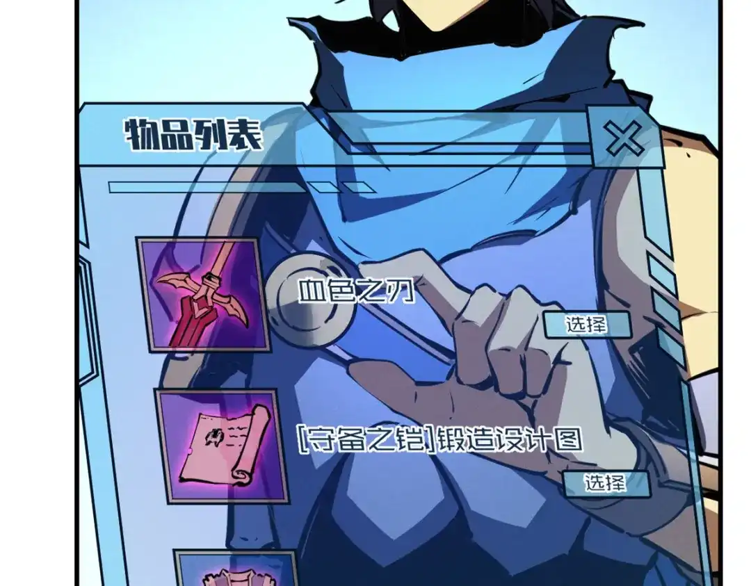 重生之最强剑神 - 26 死寂林副本首通 - 第17张图