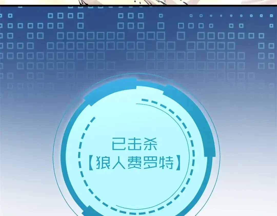 重生之最强剑神 - 26 死寂林副本首通 - 第7张图