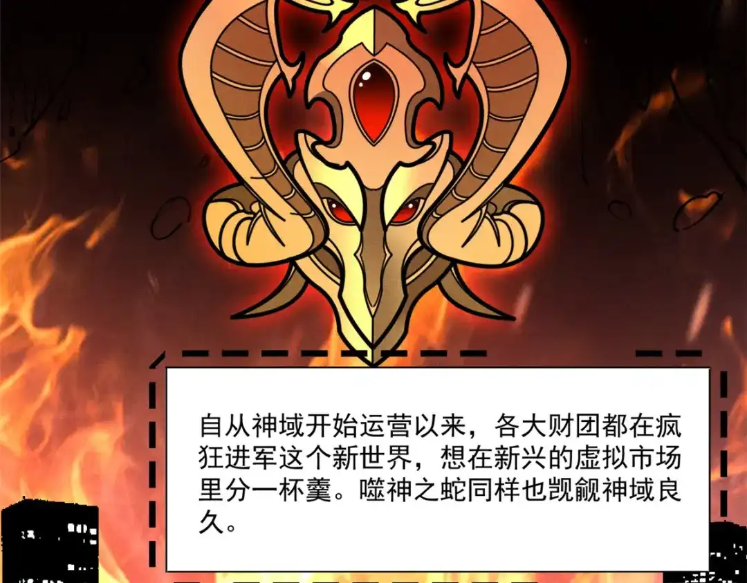 重生之最强剑神 - 26 死寂林副本首通 - 第61张图