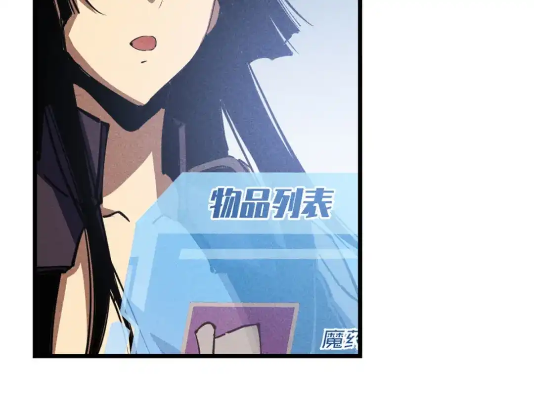 重生之最强剑神 - 26 死寂林副本首通 - 第29张图