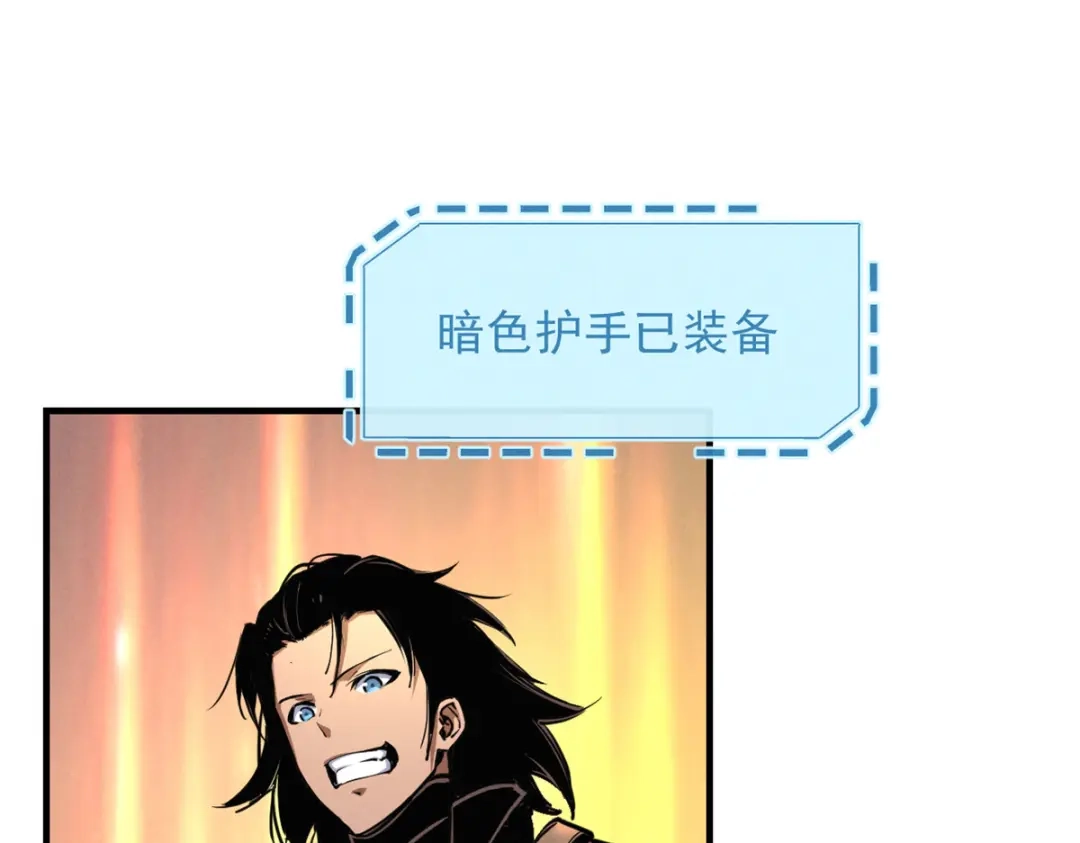 重生之最强剑神 - 26 死寂林副本首通 - 第20张图