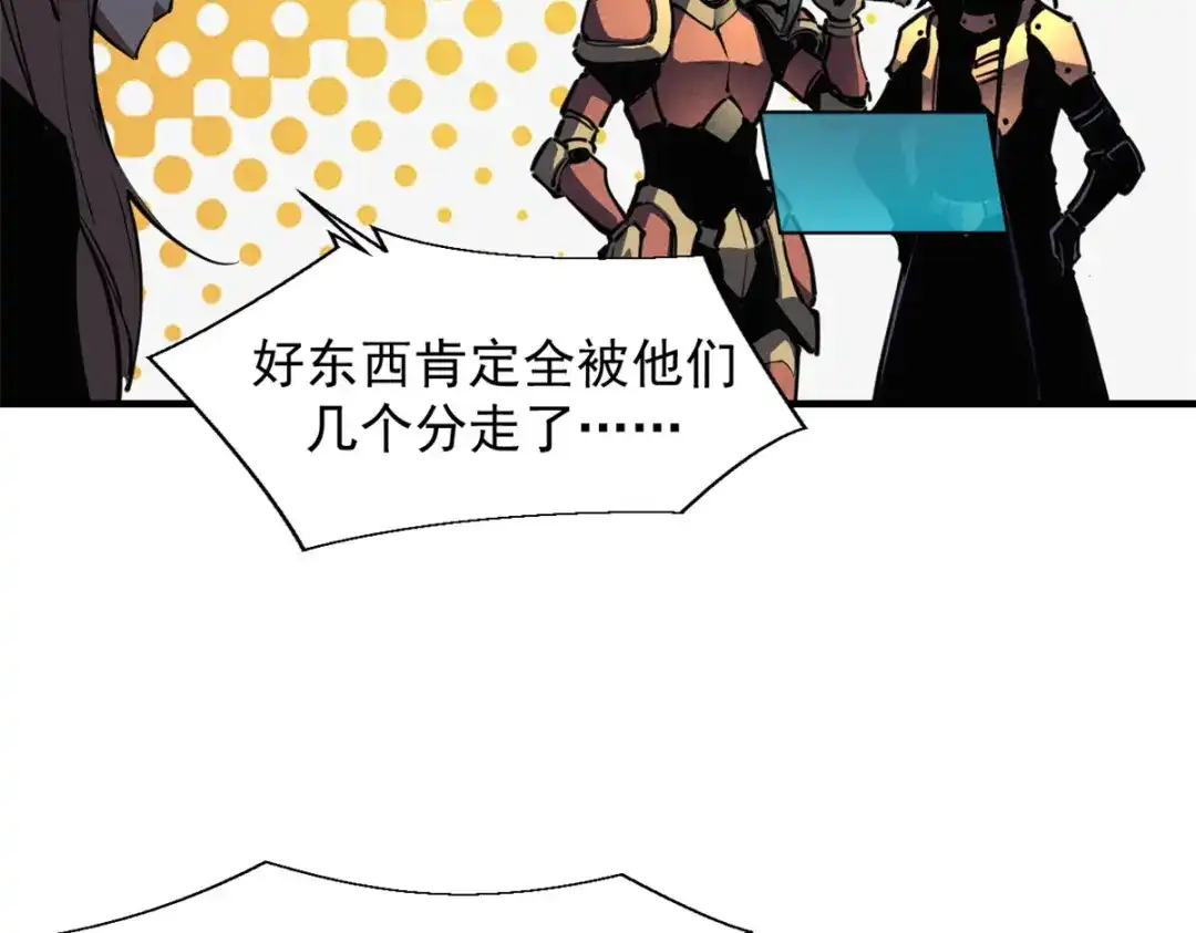 重生之最强剑神 - 26 死寂林副本首通 - 第26张图