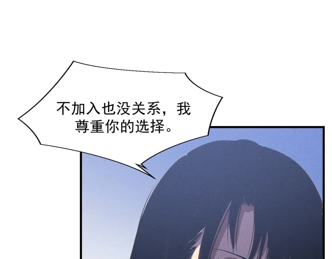 重生之最强剑神 - 26 死寂林副本首通 - 第53张图