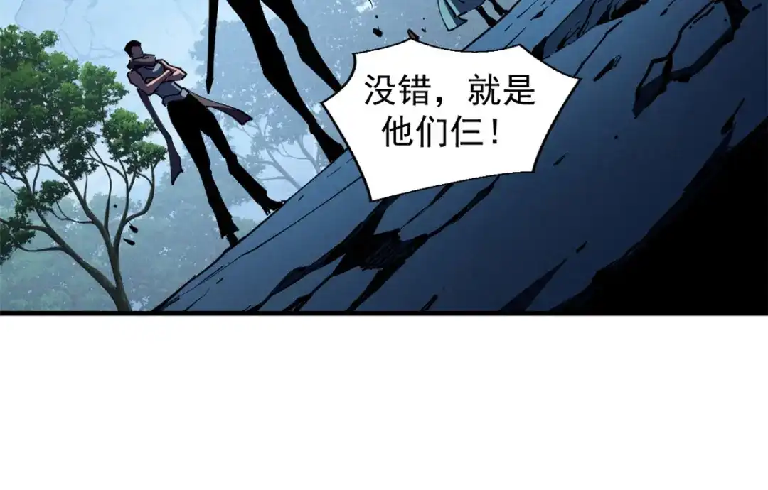 重生之最强剑神 - 26 死寂林副本首通 - 第74张图