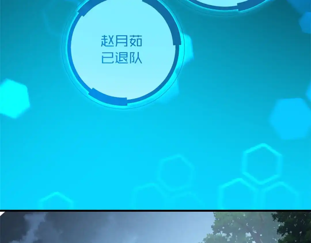 重生之最强剑神 - 26 死寂林副本首通 - 第71张图