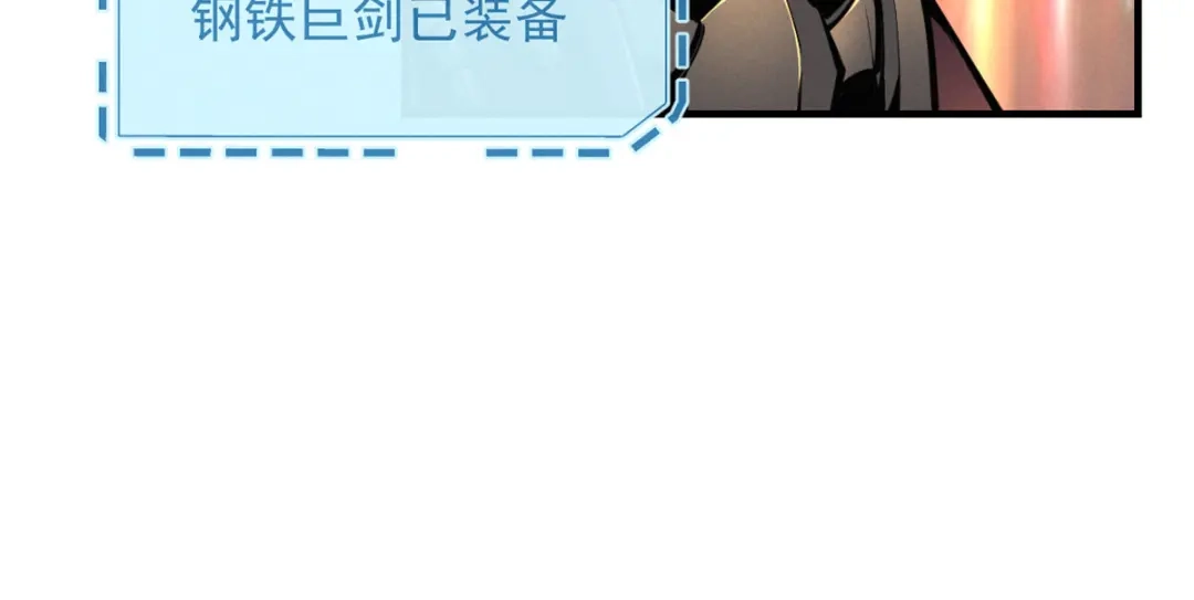 重生之最强剑神 - 26 死寂林副本首通 - 第24张图