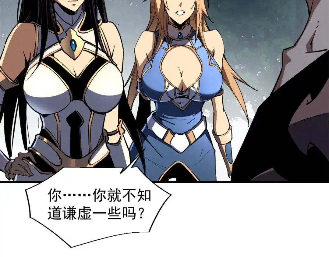 重生之最强剑神 - 26 死寂林副本首通 - 第67张图