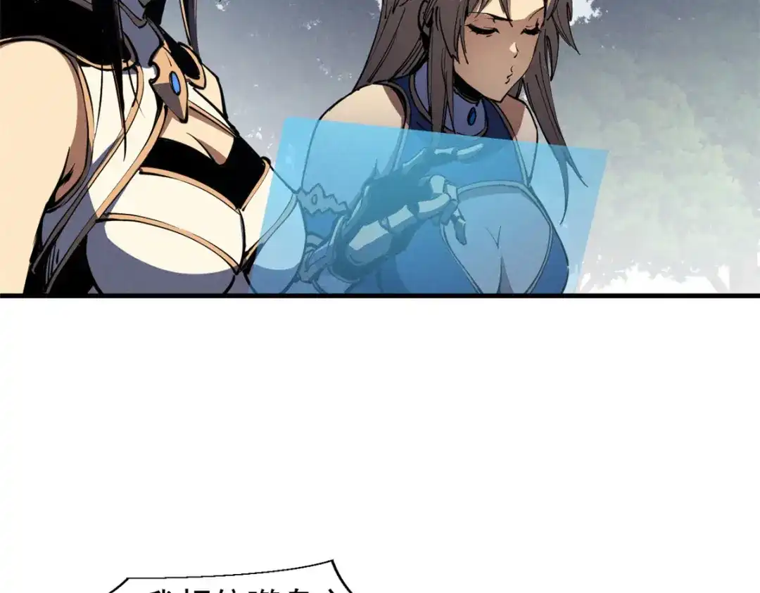 重生之最强剑神 - 26 死寂林副本首通 - 第65张图