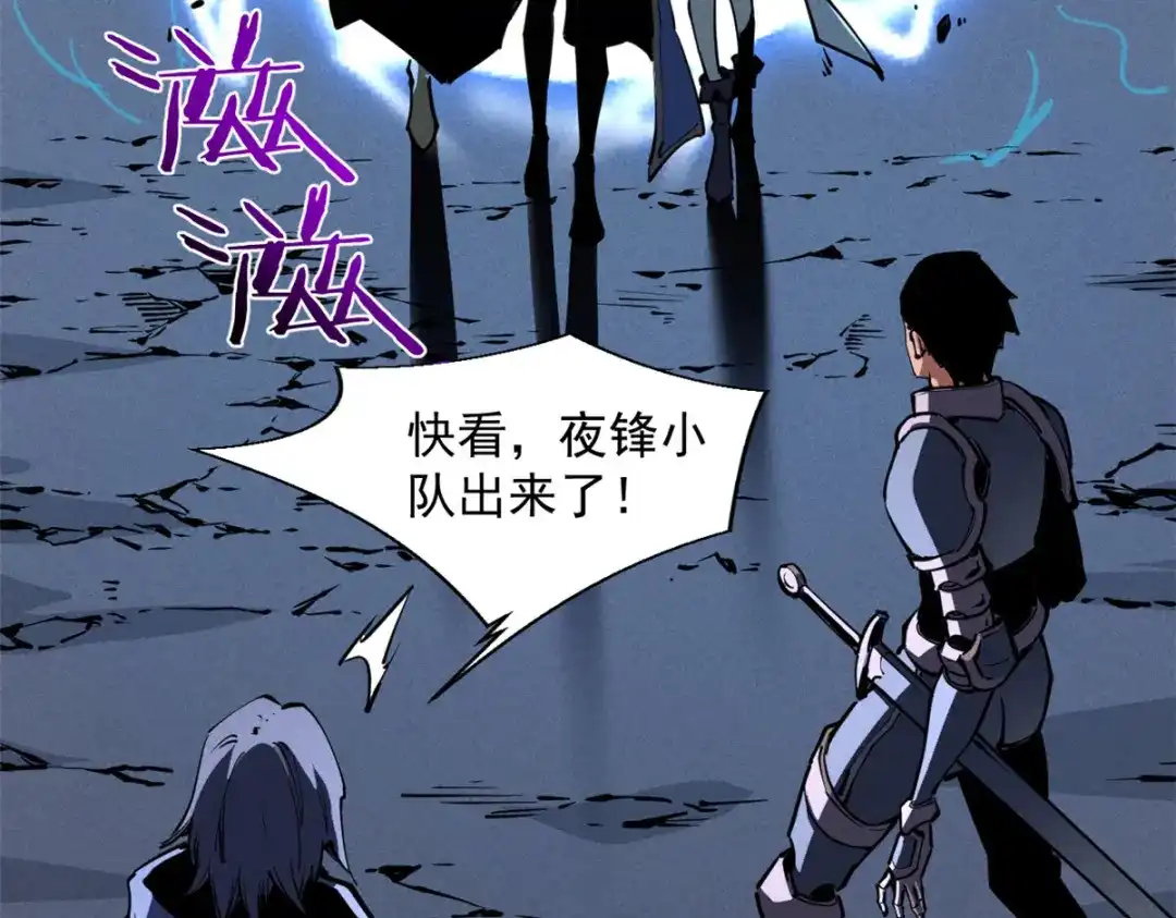 重生之最强剑神 - 26 死寂林副本首通 - 第49张图