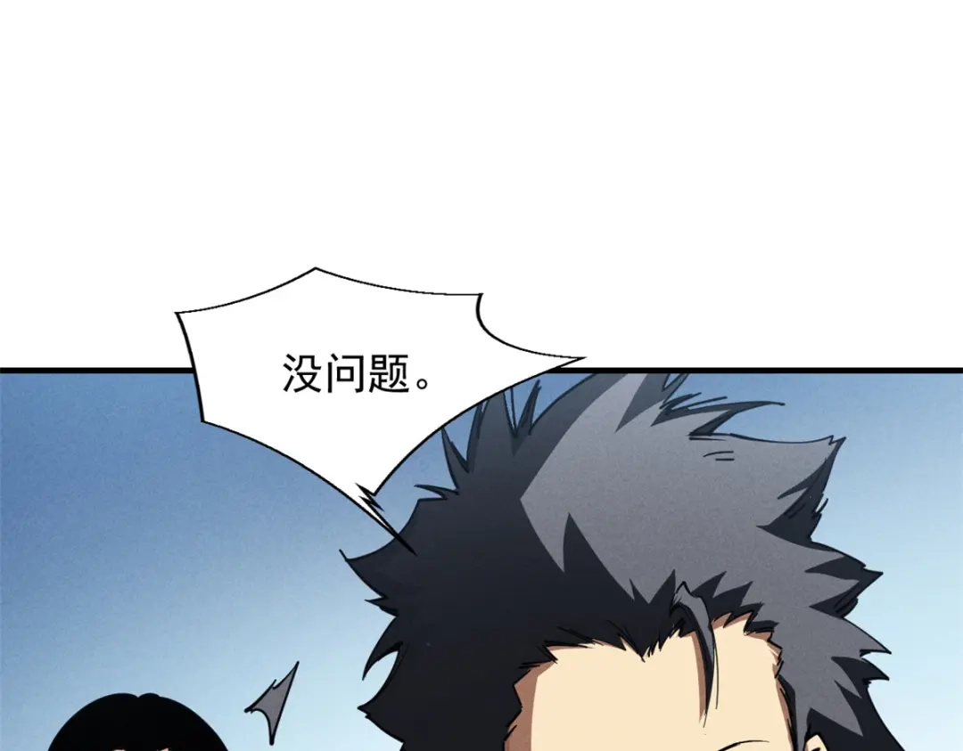 重生之最强剑神 - 26 死寂林副本首通 - 第68张图