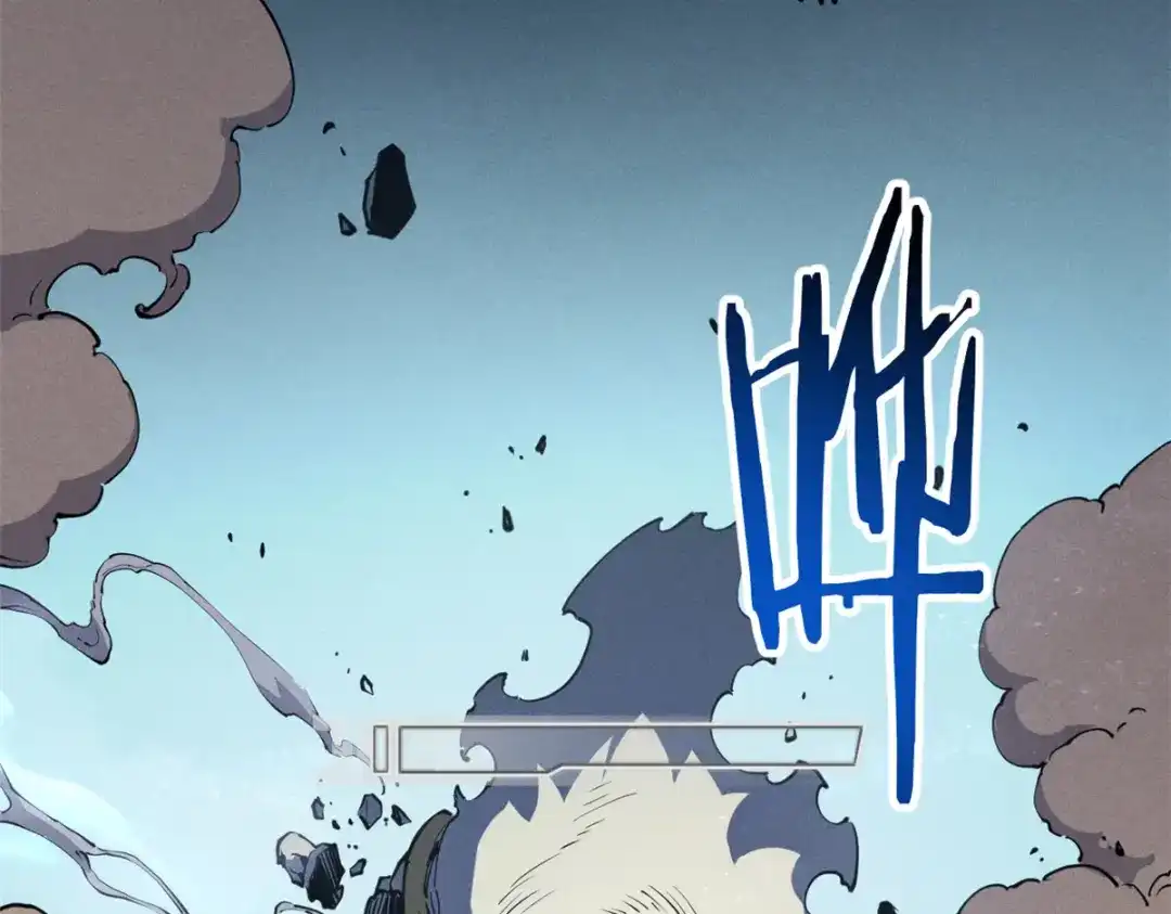 重生之最强剑神 - 26 死寂林副本首通 - 第5张图