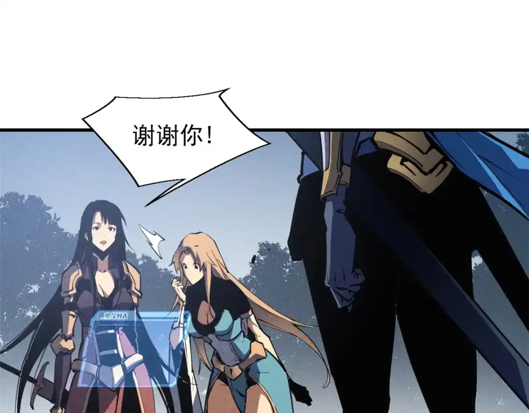 重生之最强剑神 - 26 死寂林副本首通 - 第30张图