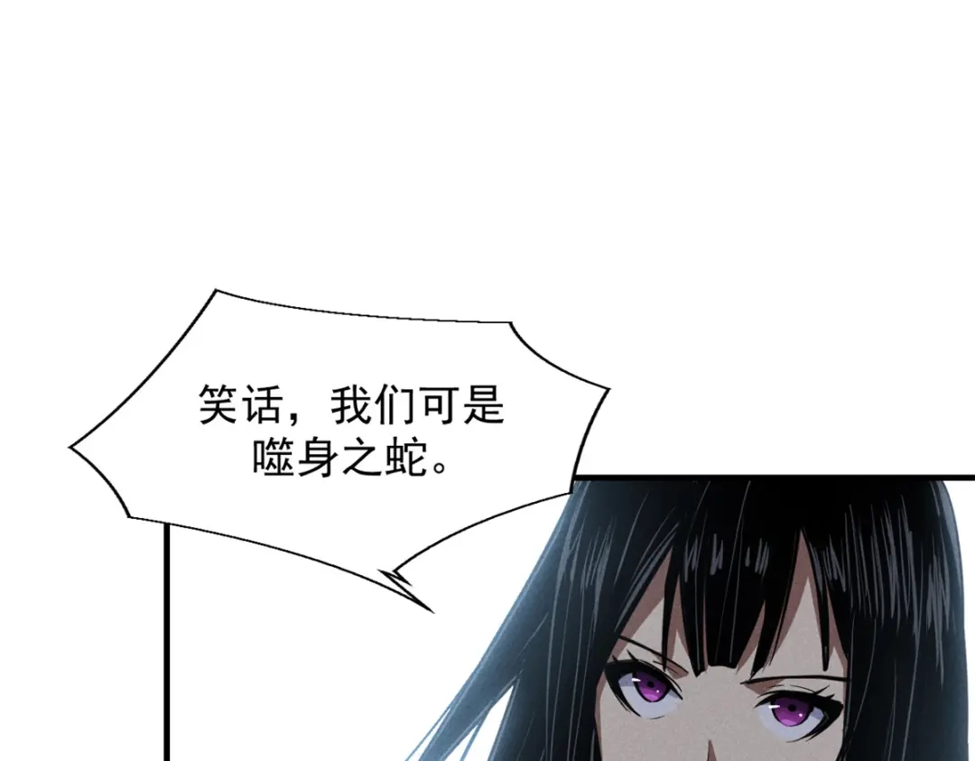 重生之最强剑神 - 26 死寂林副本首通 - 第57张图