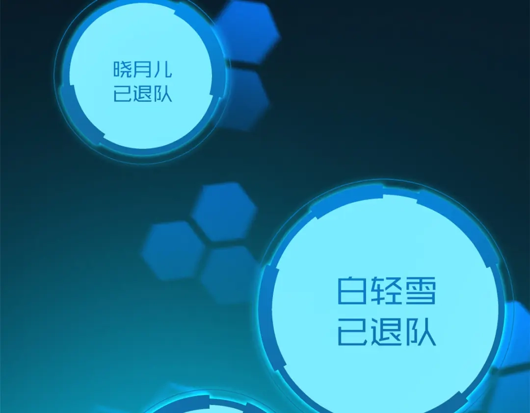 重生之最强剑神 - 26 死寂林副本首通 - 第70张图