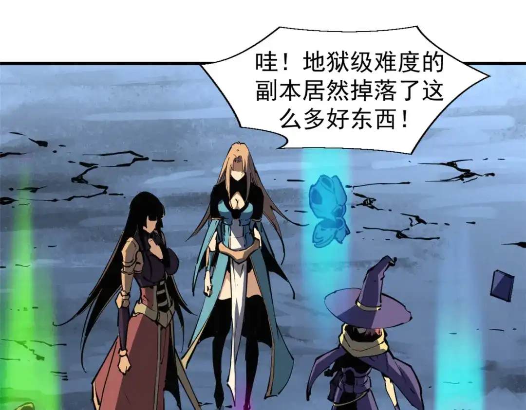 重生之最强剑神 - 26 死寂林副本首通 - 第12张图