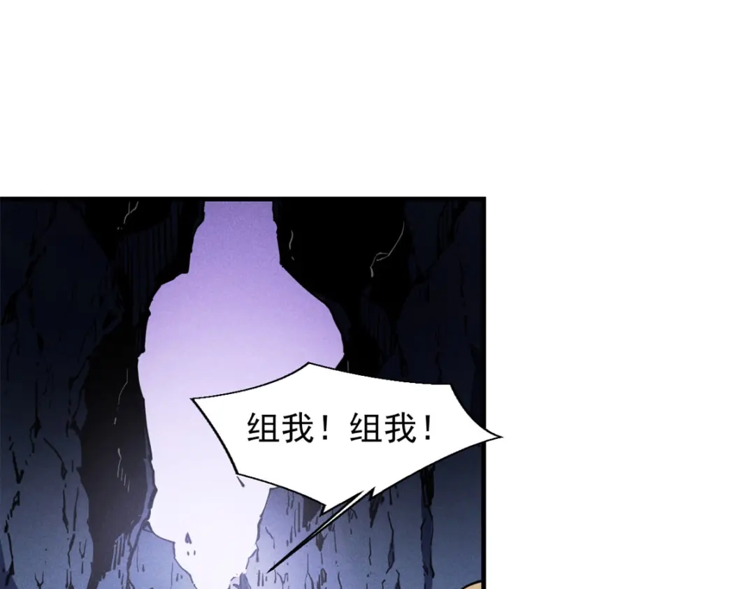 重生之最强剑神 - 27 暗月山谷 - 第10张图