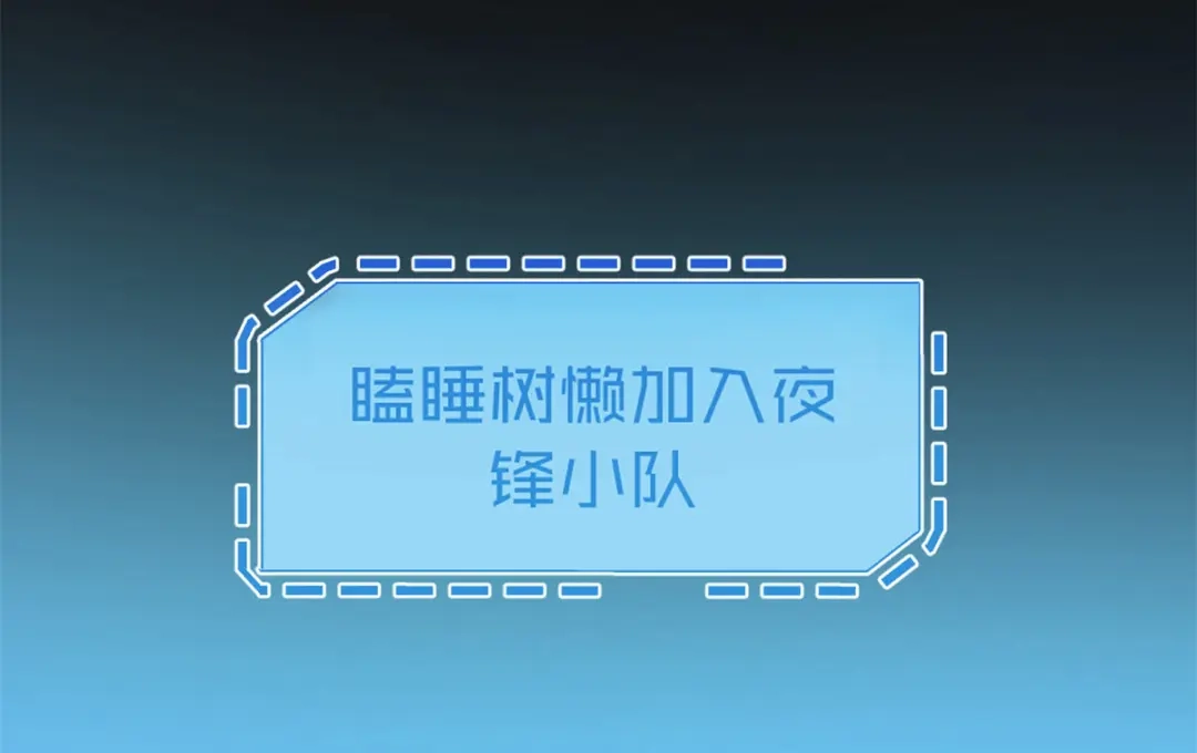 重生之最强剑神 - 27 暗月山谷 - 第47张图